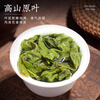 First Banquet Tea Anxi Tieguanyin Premium Genuine 2025 New Tea Fragrance Oolong Tea for yourself to drink 500g as a gift