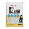 Schukoman pure white marshmallow 500g nougat snowflake crisp milk jujube almond material diy snacks barbecue baking ingredients