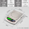 Xiangshan kitchen scale electronic scale 3kg/0.1g high-precision electronic scale household precision baking scale medicinal material weighing platform scale EI-02 white stainless steel surface + power supply