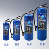 Zhongjin lithium battery fire extinguisher portable new energy electric vehicle charging pile electric bicycle shed suspended automatic fire extinguishing device 2L portable lithium battery fire extinguishing device