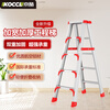 Jingku aluminum alloy herringbone ladder thickened reinforced folding engineering ladder double-sided climbing ladder 1.5m herringbone ladder