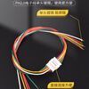 PH2.0 electronic wire connecting wire terminal wire single-head tinned wire 2P3P4P5P6P male and female head air butt wire 3P male single-head 20cm (5 pieces)