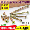ZKHE self-cutting screws for doors and windows, special self-tapping screws for aluminum alloy doors and windows, self-tapping screws, multifunctional and high-strength M4x35mm 1 catties/about 230 pcs