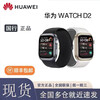 Huawei Send Health Huawei WATCH D2 Smart Blood Pressure Watch Wrist Dynamic Blood Pressure Recorder Monitors Heart Rate Blood Oxygen Atrial Fibrillation Premature Beats Health Reminder Bluetooth Call Watch D2 Dawn Gold.