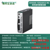 Yue Changsheng Gaochuang transmission servo drive motor controller 220V medium voltage CDHD2S-1D52A/0032A/4D52A CDHD2S-1D52AEC2-RO
