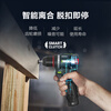 Vickers 12V 50N intelligent mini hand drill WU135.3 (2.5AH single electric) pistol drill punching electric screwdriver