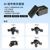 UBTECH AI Artificial Intelligence Robot Bionic Robot Dog Primary and Middle School Children Learning AI Toy Remote Control Programming Robot Spring Festival High-end Gift for Boys and Girls Transformation Car + Balance Car + Wheel Feet + Robot Dog + Spider UGOT