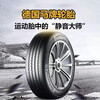 German Continental 215225235245255/40455055R161718, etc. Vehicle Service Agency Continental 225/60R18