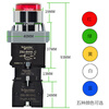 Original Schneider Electric XB2BW self-locking button switch with light, start and stop, red, yellow, blue, green and white colors, self-locking module needs to be installed ZB2BZ21C XB2-BW31B5C+ self-locking white 24V 1 open 1 closed