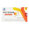 New Starting Point Chuguan Capsules Immunoglobulin 0.15g*40 capsules Valid until May 25, 2026 1 box