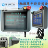 Touch screen installation box 7-inch Weilun 10 display control Xinjie Mitsubishi human-machine interface handheld control box Kunlun shell 2 holes 22 10 inches 260*202