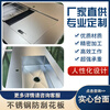 Ling Yuxun 304 stainless steel anti-scratch kitchen countertop desktop sink integrated scratch-resistant board cabinet bar snow crystal steel 304 6MM 600*customized