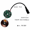 20W high-power magnetic solution wireless charger transmitter module ultra-thin coil supports qi2.0 module 20w module