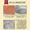Mishima Japan Uchiyama Kiln Eternal Fire Clay Pot Imported Ceramic Soup, Porridge, Rice, Stew, Oden No. 7 1.5