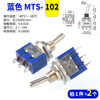 Toggle switch, twist button, rocker arm, toggle MTS-102 202 E-TEN102 2nd gear, 3rd gear, blue MTS-102 (2 pieces)
