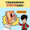 <Learn the Four Great Classics of Comics>Hunzhi Comics assists you in reading famous pocket books (Romance of the Three Kingdoms, Water Margin, Journey to the West, Dream of Red Mansions). The connection between the first and second levels and the connection between the first and second levels.