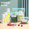 Best helper sealed bag food grade fresh-keeping bag camping food bag snack bag household refrigerator special storage bag medium size 20 pieces