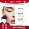 VEUG best-selling Daimacou Daimacou small gold tube concealer concealer artifact to cover facial spots 221 wheat color