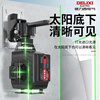 Delixi electrical level meter green light 12-line laser high-precision strong blue light thin line automatic line marking meter line casting meter level meter green light 12-line engineering grade-digital display dual power official standard