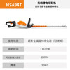 STIHL German rechargeable household lithium electric hedge trimmer tea leaf machine garden double-blade pruner pruning machine HSA94T