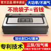 Qingye bag-free vacuum sealing machine fully automatic small packaging machine large suction commercial food preservation plastic sealing machine p350a universal glossy bag vacuum machine 35 cm 6m