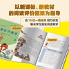 Happy reading, the second volume of the third grade primary school designated reading ancient Chinese fables + Aesop's fables + Krylov's fables (set of 3 books in total) must-read extracurricular reading books