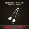 WORTHBUY stainless steel spoon 316 food grade adult spoon household spoon children's meal spoon round spoon small spoon 316 round spoon small spoon * 2