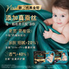 Pampers Breathable Top with Black Gold Pull-Up Pants Newborn Baby Diaper Added Real Silk XXL16+1