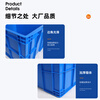 JINLI plastic turnover box 410*300*145/without cover thickened logistics box industrial storage and sorting box plastic basket material box blue