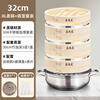 Steaming Shangmei steamer stainless steel soup pot steamer thickened double bottom steamer bamboo gas induction cooker universal pot household 32cm soup pot + bamboo steamer 3 cages 1 lid 30cm