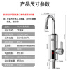 AUX electric faucet water heater heating faucet fast hot water frequency conversion constant temperature kitchen water inlet large screen digital display electroplated silver + leakage protection plug + universal nozzle