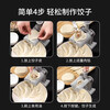 Beijingjie double-headed dumpling-making artifact fully automatic dumpling-making device new dumpling mold press double-headed dumpling skin press double dumpling-making artifact