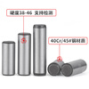 Jinggong 45# cylindrical pin positioning pin GB119 high strength hardened cylindrical solid pin fixed pin 6*35 (10 pieces)