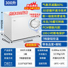 Haier commercial large-capacity 300/500 liter or above double-door first-class energy-efficiency fully refrigerated refrigerated ultra-low temperature seafood quick-frozen horizontal household freezer without frequent defrosting 300 liters new first-class super power-saving + PCM steel plate liner 300L
