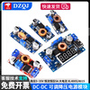 XL4005/4015 adjustable step-down power supply module DC-DC stabilized voltage 5~35V constant current and constant voltage 5A high current XL4015 adjustable step-down module