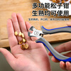 Chajin pine nut sheller household wild unopened pine nut labor-saving shelling tool nut whole grain nut pliers clamp upgraded version