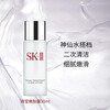 SK-II Fairy Water Gift Box sk2 Essence Hydrating and Moisturizing Cosmetics Skin Care Products New Year’s Birthday Gift for Girlfriend