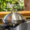 Ledes (ROYDX) Ledes 316L stainless steel wok, thickened and less oily smoke, household wok, uncoated, multifunctional, gas induction, 24cm double-ear soup pot, single piece