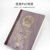 Xinqin Passport Protective Case Thickened Multi-Slot Passport Holder Frosted Transparent Waterproof Passport Bag 2 Pack