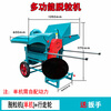 Wen Yijia rolling rice and wheat threshing machine multifunctional household small rapeseed sorghum rice wheat threshing rapeseed barrel type rice and wheat threshing machine single machine without motor