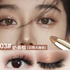 Leezi lazy eye shadow stick highlight stick earth color eye shadow pen lying silkworm matte one touch shaped milk tea brown Christmas gift to friends