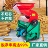 Wen Yijia's new corn threshing machine is a household fully automatic electric corn cob beating machine, a large-scale 220V threshing square mouth threshing machine + 4.5 kilowatt copper wire motor machine