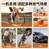 Jumu bicycle air pump wireless wired dual-purpose car and motorcycle tire inflator electric car pump