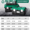 SATA (SATA) 05312 plastic tool box, household multifunctional hardware tool large storage box, portable at home 05315 19 storage box 05313 (including compartments)