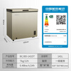 Meiling (MEILNG) BC/BD-141DT small freezer household small fully frozen deep cooling quick freezing commercial refrigerator horizontal freezer starry sky gray 301 liters / single temperature full freezing or full cooling 1L