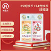 2025 Year of the Snake commemorative banknotes + 2024 Year of the Dragon commemorative banknotes 2 banknotes and 2 coins encapsulated authentication version