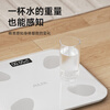 Oaks weight scale body fat scale home dormitory human body small electronic accurate intelligent durable rechargeable weighing scale