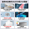 Midea Freezer Commercial Home 301 - 40 Degrees Large Capacity Freezer Electronic Temperature Control Level 1 Energy Efficiency Energy Saving Refrigerator Freezer Ultra Low Temperature Commercial Freezer Gradual Frost -30 Level 1 Energy Efficiency Steel Plate Liner Titanium Steel Gray 301 Liters