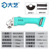 Lithium angle grinder 5801 rechargeable A7 high power 5802 fine handle cutting machine polishing machine hand grinder Dayi 5801A7 bare metal