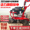 Shigu micro-tiller is powered by gasoline rotary tiller, small land trencher, scarifier, plowing and weeding, multi-purpose Zongshen 150 complete set of accessories